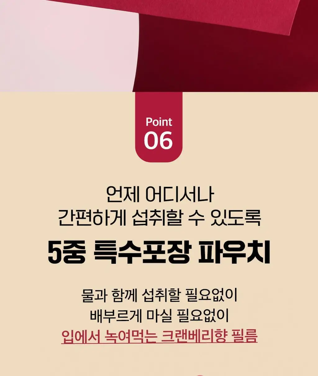 [이준혁PICK] 디어퀸 리포좀 글루타치온 필름 30매 (1개월분) 상세페이지 28